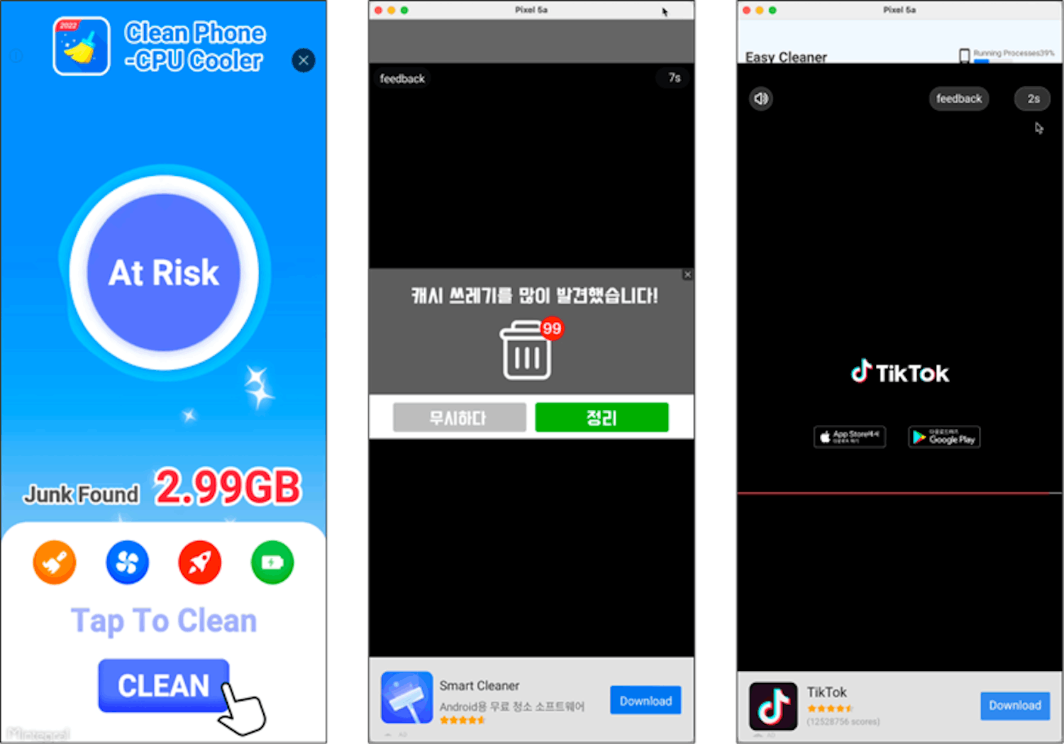 Mainosohjelma matkapuhelimessa Mainosohjelma matkapuhelimessa